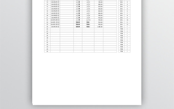 支出管理台账明细表免费下载