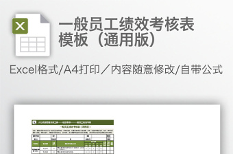 支部书记年度考核表个人工作总结