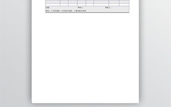企业员工加班月统计表