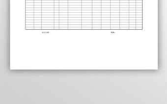 企业盘点盈亏汇总表excel模版