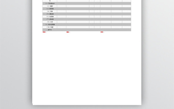 电器公司产品报价表格