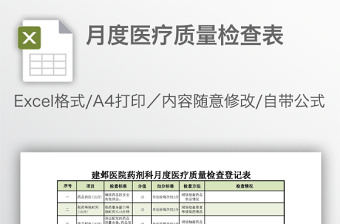 2025个人财务excel表格大全