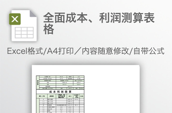 警示教育大会表太发言