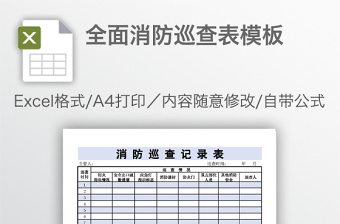 数学知识向党表白