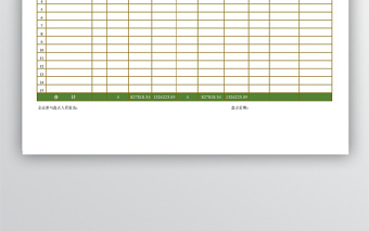 仓库用标准存货盘点表