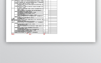 团队绩效考核表超全7联excel表格下载
