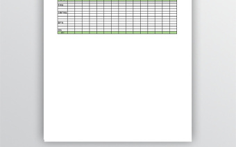 公司仓库库存报表自动计算