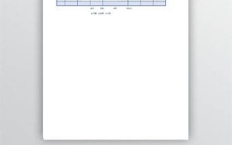 仓库出入库明细表格大全免费下载