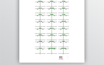 精美自动计算财务报表excel