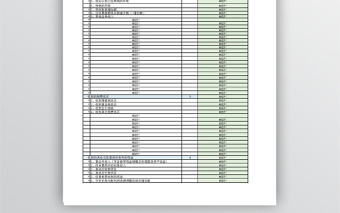 新准则现金流量表编制模板六联表免费下载